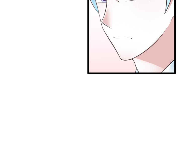 《纯爱陷阱》第43话 他是我哥哥？ 第18页