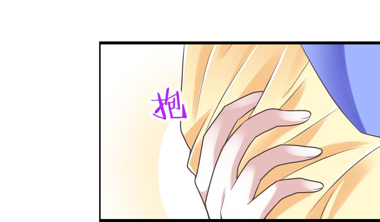 《纯爱陷阱》第43话 他是我哥哥？ 第31页