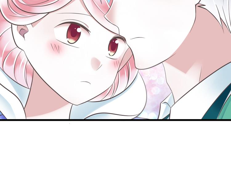 《纯爱陷阱》第43话 他是我哥哥？ 第36页
