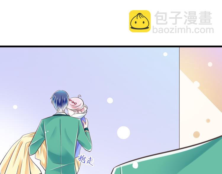 《纯爱陷阱》第43话 他是我哥哥？ 第37页
