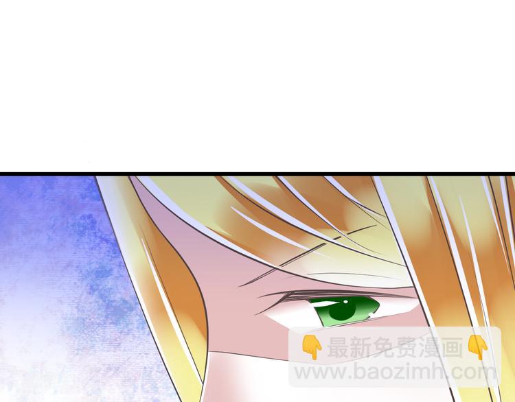 《纯爱陷阱》第43话 他是我哥哥？ 第39页