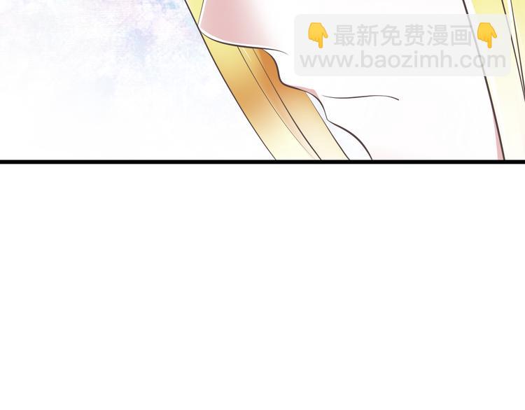 《纯爱陷阱》第43话 他是我哥哥？ 第40页