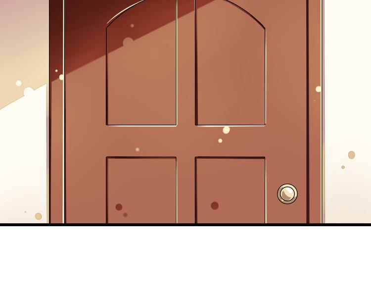 《纯爱陷阱》第43话 他是我哥哥？ 第43页