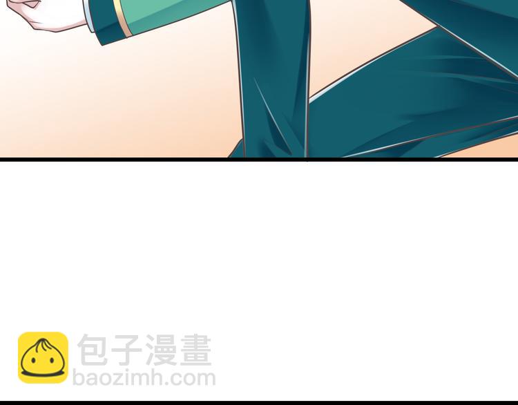 《纯爱陷阱》第43话 他是我哥哥？ 第49页