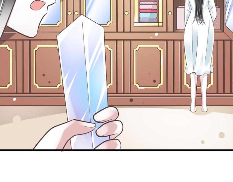 《纯爱陷阱》第41话 迟到的拥抱 第24页