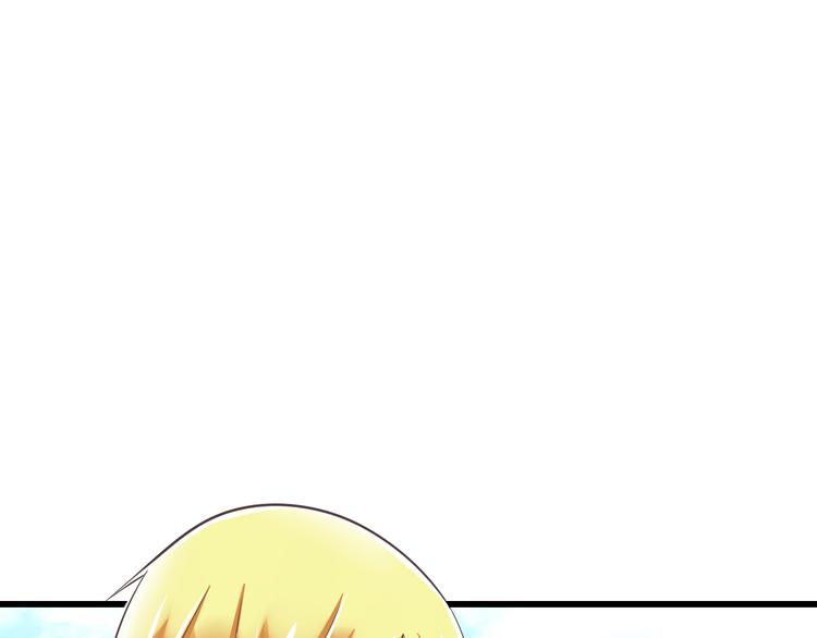 《纯爱陷阱》第41话 迟到的拥抱 第32页