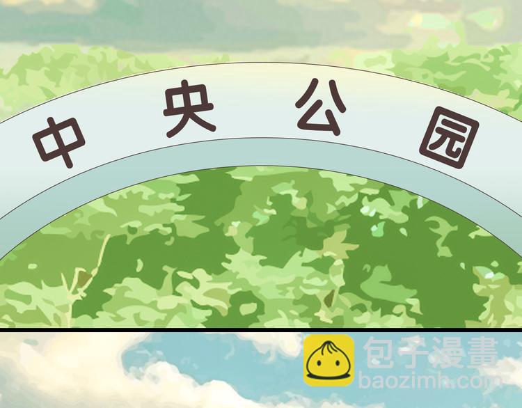 《纯爱陷阱》第41话 迟到的拥抱 第6页
