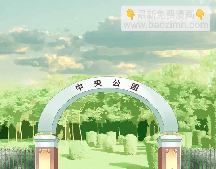 《纯爱陷阱》第41话 迟到的拥抱 第8页