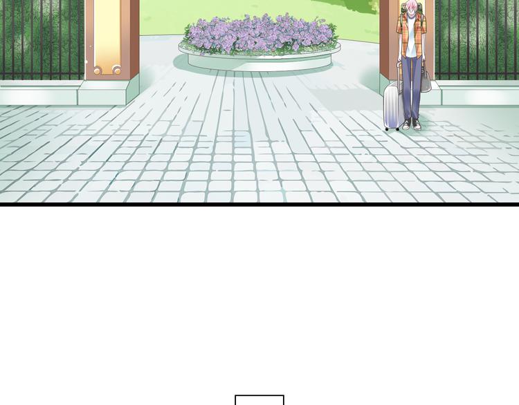 《纯爱陷阱》第41话 迟到的拥抱 第9页