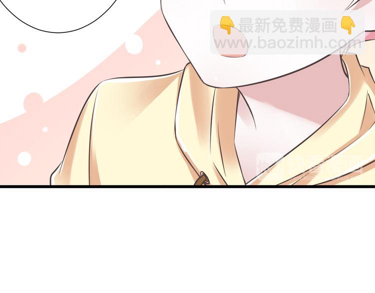 《纯爱陷阱》第41话 迟到的拥抱 第36页