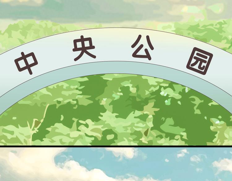 《纯爱陷阱》第41话 迟到的拥抱 第6页