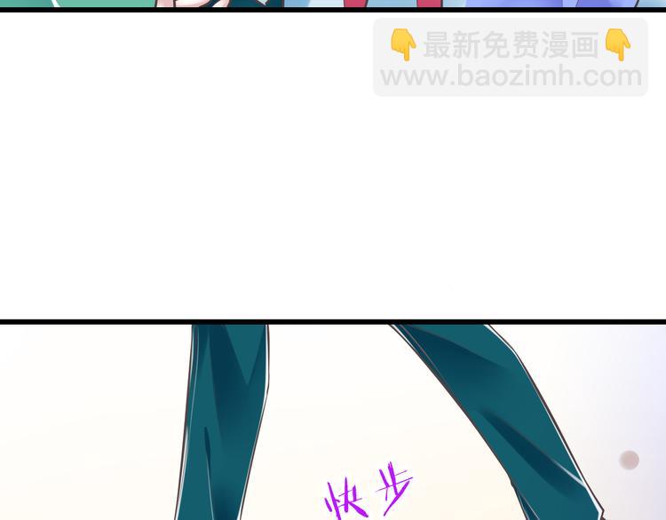 《纯爱陷阱》第43话 他是我哥哥？ 第11页