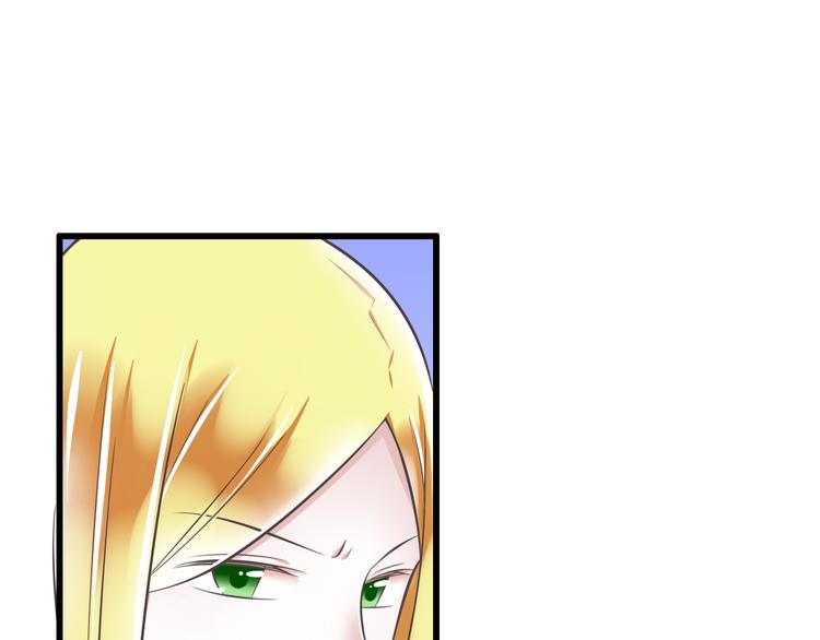 《纯爱陷阱》第43话 他是我哥哥？ 第16页