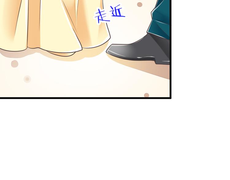 《纯爱陷阱》第43话 他是我哥哥？ 第30页