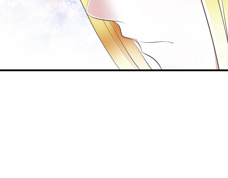 《纯爱陷阱》第43话 他是我哥哥？ 第40页