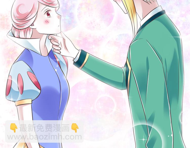 《纯爱陷阱》第43话 他是我哥哥？ 第6页