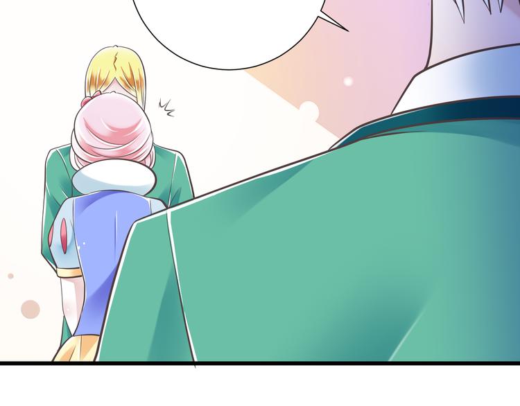 《纯爱陷阱》第43话 他是我哥哥？ 第8页
