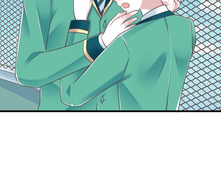 《纯爱陷阱》第45话 朋友 第11页
