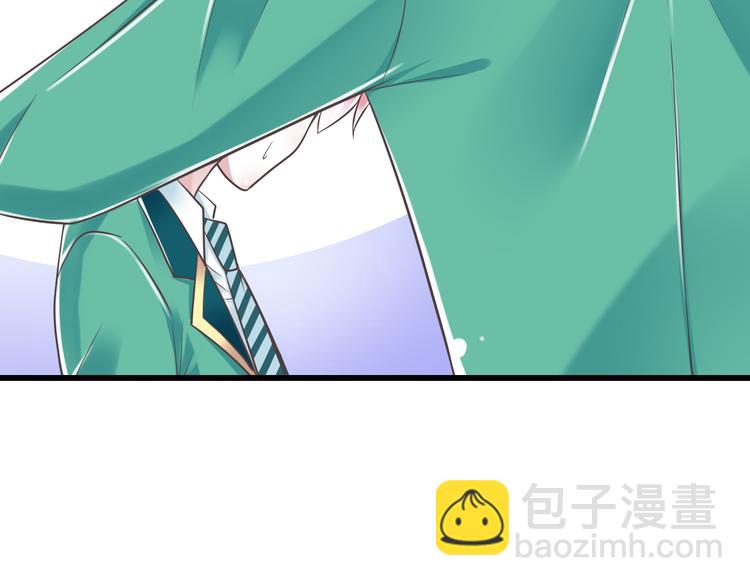 《纯爱陷阱》第45话 朋友 第38页