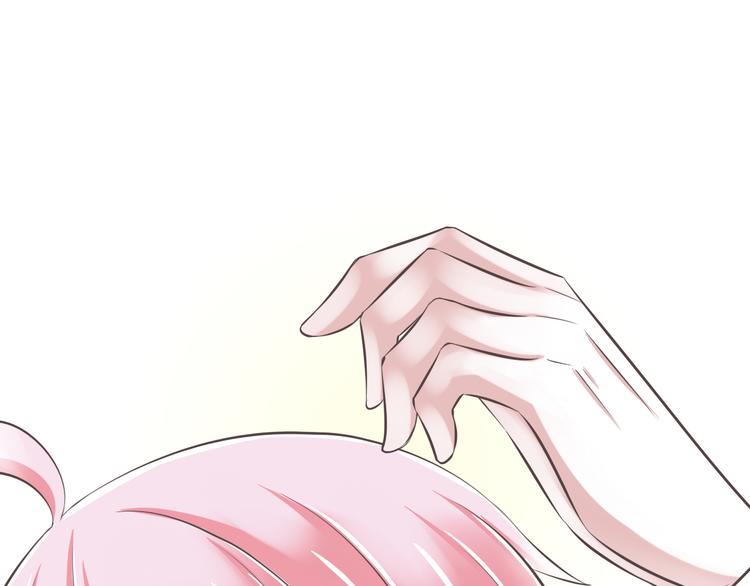《纯爱陷阱》第45话 朋友 第41页