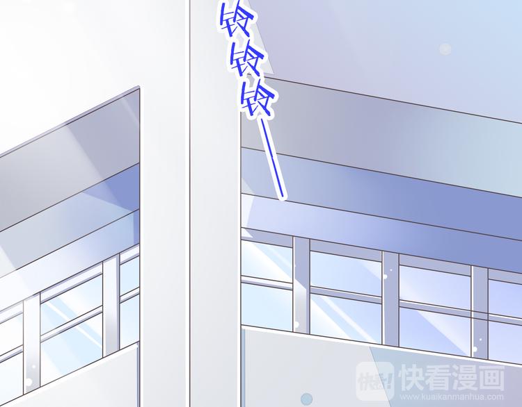 《纯爱陷阱》第45话 朋友 第46页