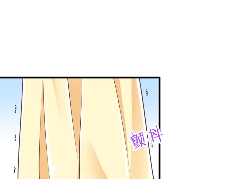 《纯爱陷阱》第44话 亲子鉴定 第10页