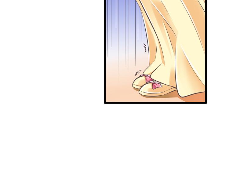 《纯爱陷阱》第44话 亲子鉴定 第12页