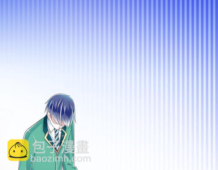 《纯爱陷阱》第44话 亲子鉴定 第14页