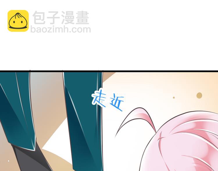 《纯爱陷阱》第44话 亲子鉴定 第21页