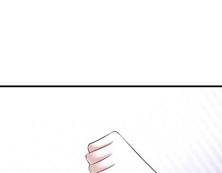 《纯爱陷阱》第44话 亲子鉴定 第33页