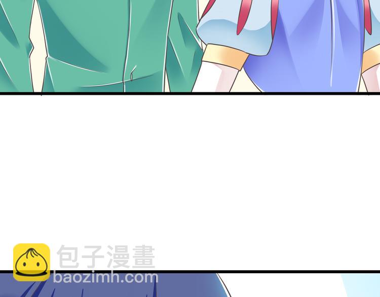 《纯爱陷阱》第44话 亲子鉴定 第44页