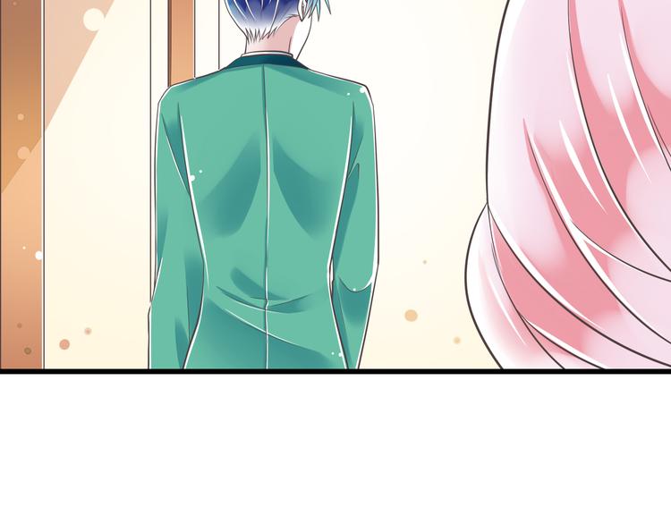 《纯爱陷阱》第44话 亲子鉴定 第50页