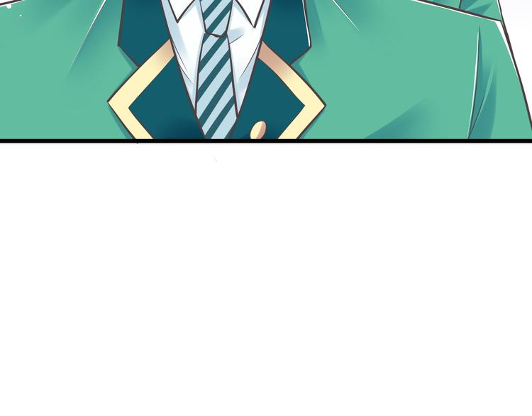 《纯爱陷阱》第46话 同年同月同日生！ 第20页