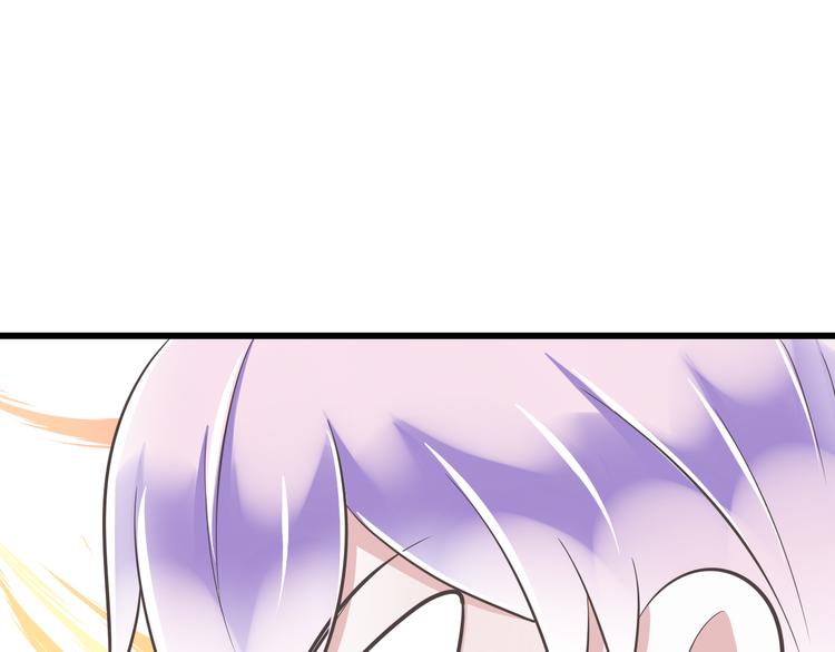 《纯爱陷阱》第46话 同年同月同日生！ 第34页