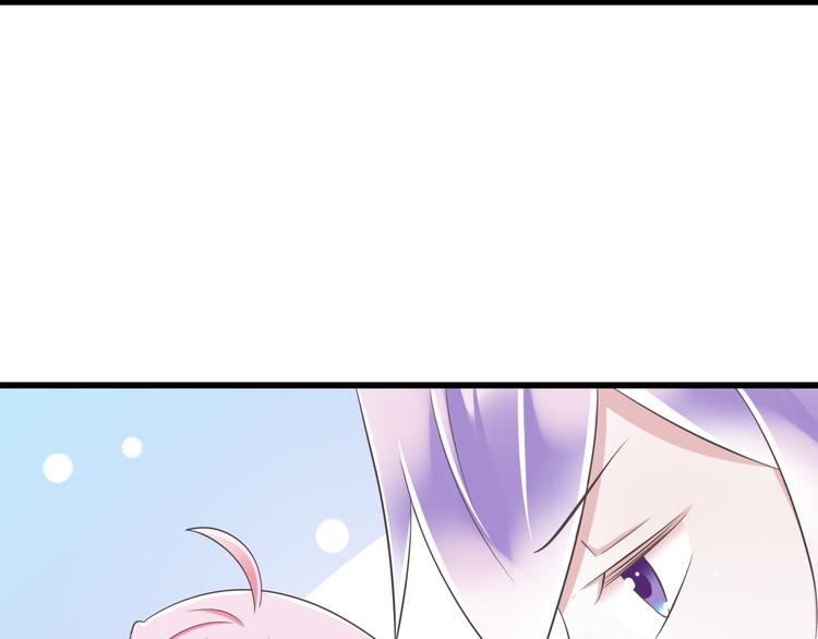 《纯爱陷阱》第46话 同年同月同日生！ 第44页
