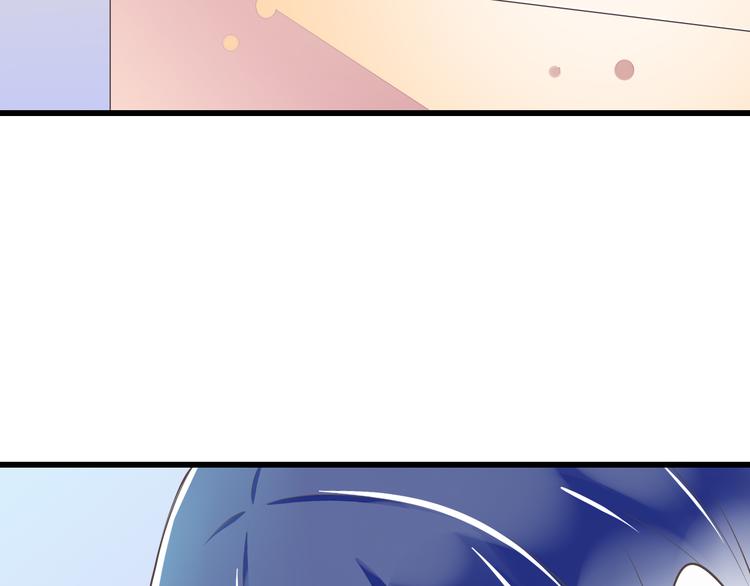 《纯爱陷阱》第46话 同年同月同日生！ 第7页