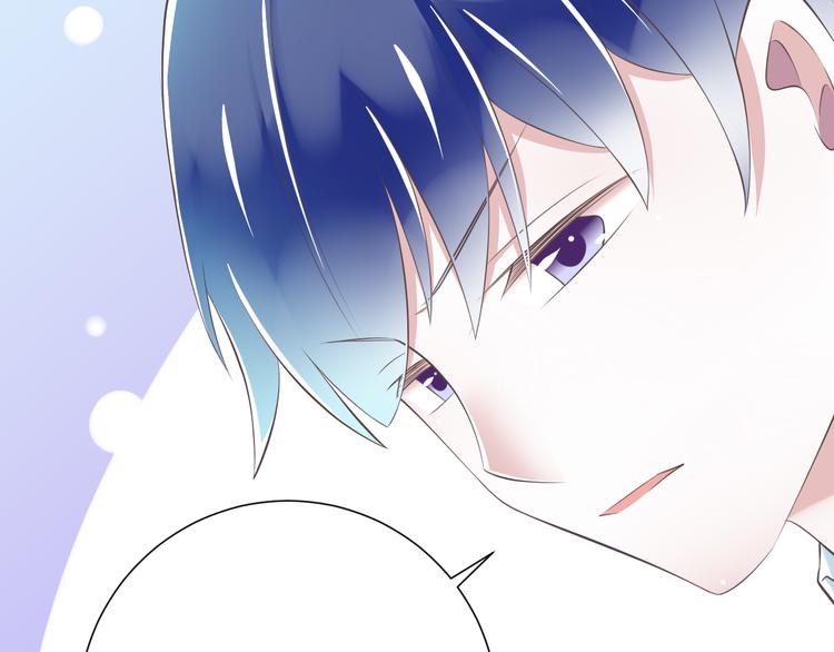 《纯爱陷阱》第46话 同年同月同日生！ 第8页