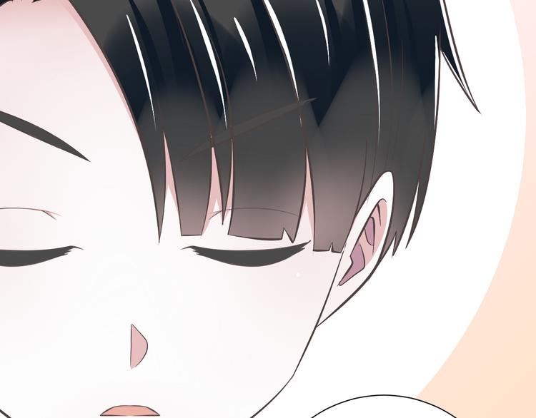 《纯爱陷阱》第47话 一起过生日 第11页