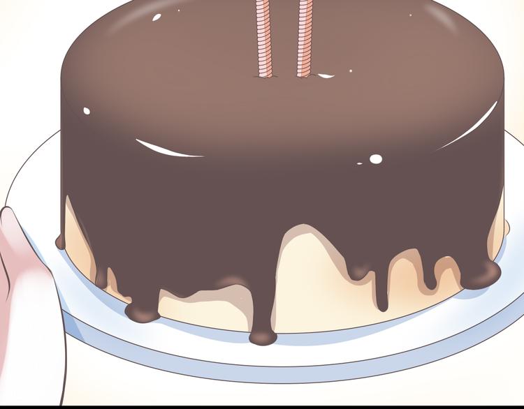 《纯爱陷阱》第47话 一起过生日 第21页