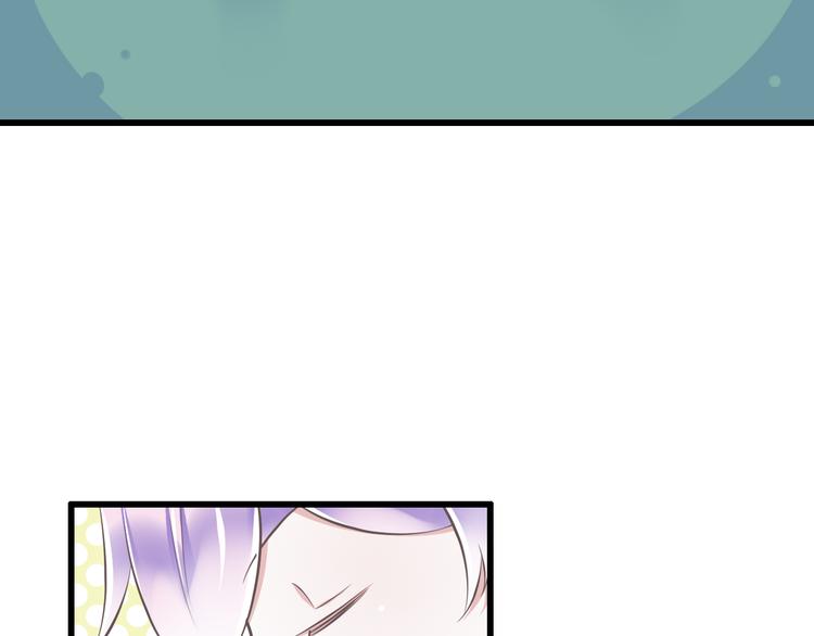 《纯爱陷阱》第47话 一起过生日 第25页
