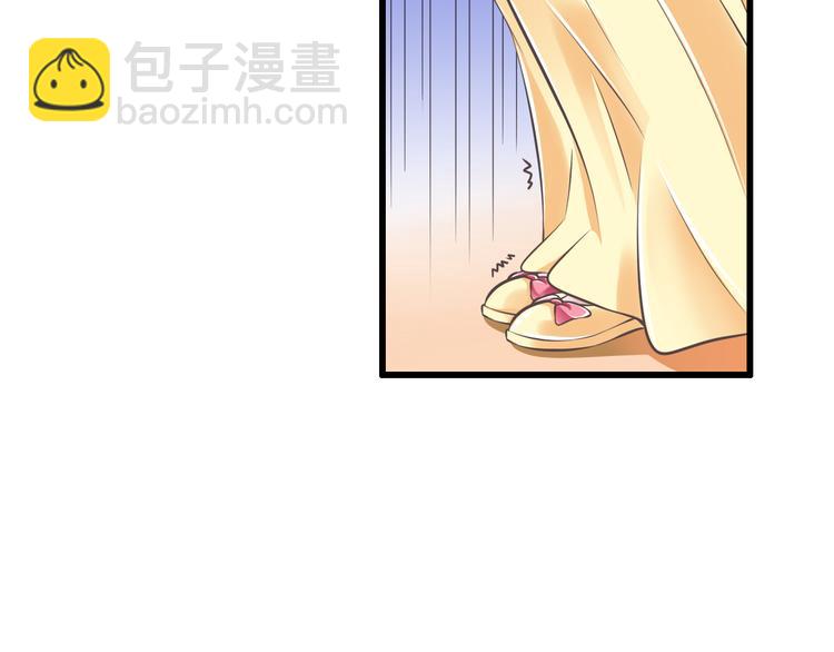 《纯爱陷阱》第44话 亲子鉴定 第12页