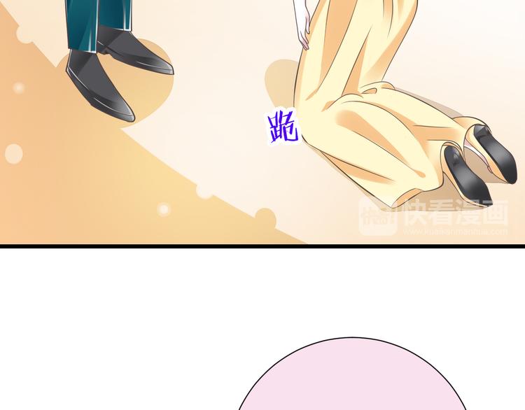 《纯爱陷阱》第44话 亲子鉴定 第16页