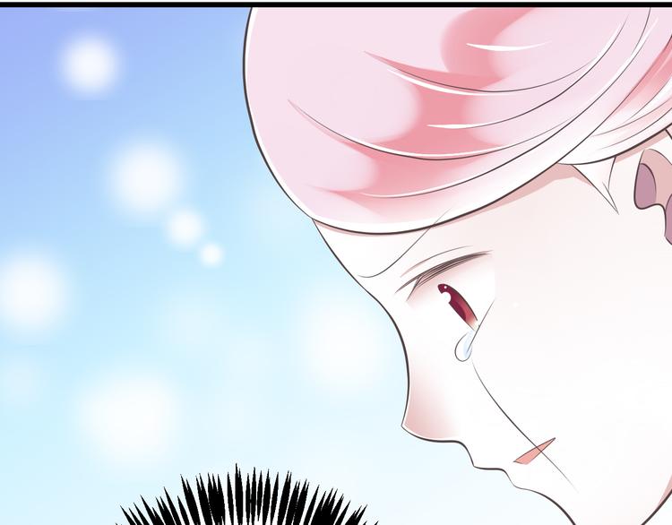 《纯爱陷阱》第44话 亲子鉴定 第19页