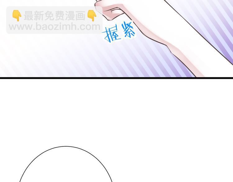 《纯爱陷阱》第44话 亲子鉴定 第34页