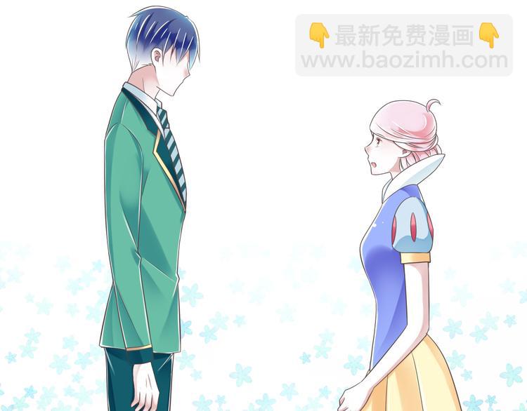 《纯爱陷阱》第44话 亲子鉴定 第36页