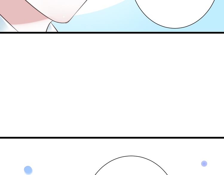 《纯爱陷阱》第44话 亲子鉴定 第46页