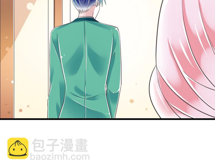 《纯爱陷阱》第44话 亲子鉴定 第50页