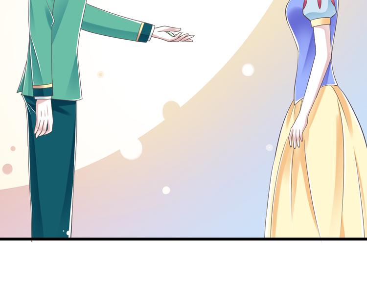 《纯爱陷阱》第44话 亲子鉴定 第9页