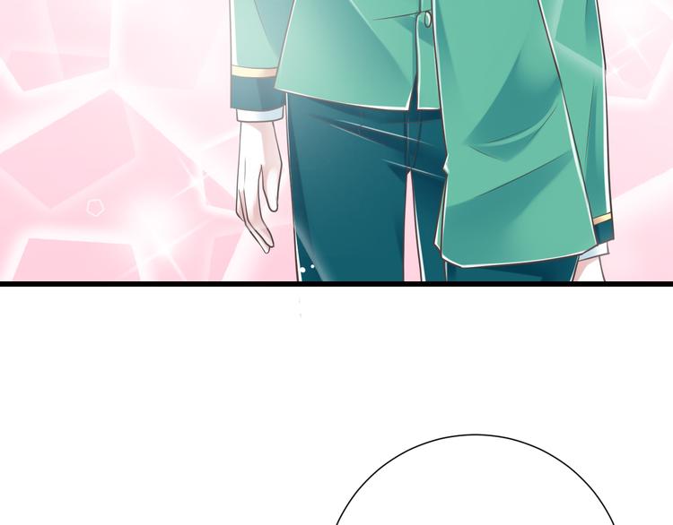 《纯爱陷阱》第45话 朋友 第26页
