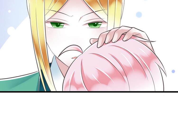 《纯爱陷阱》第45话 朋友 第36页